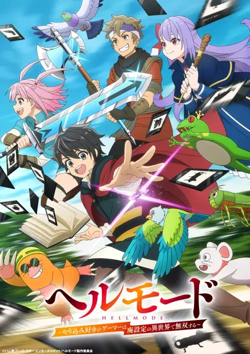 Imagen promocional Hell Mode: Yarikomizuki no Gamer wa Hai Settei no Isekai de Musou suru
