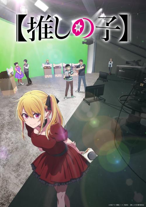 [Oshi no Ko] 3rd Season