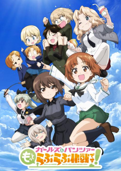 Girls & Panzer: Motto Love Love Sakusen desu!