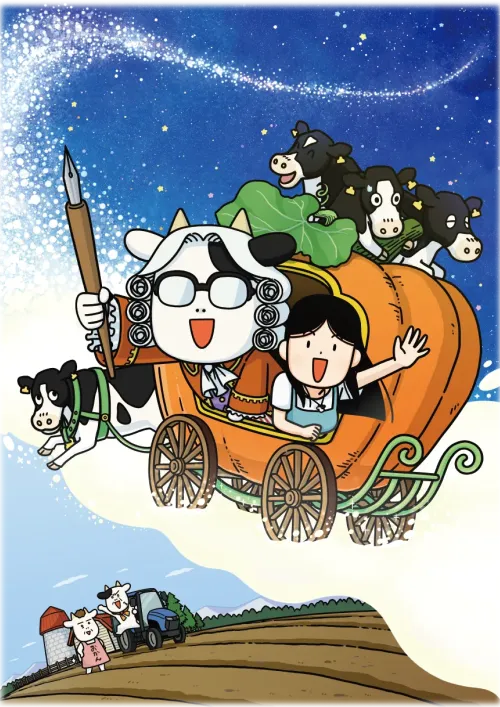 Hyakushou Kizoku 3rd Season