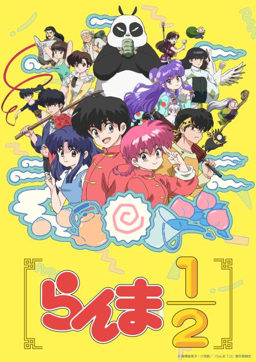 Ranma ½ (2024) 2nd Season