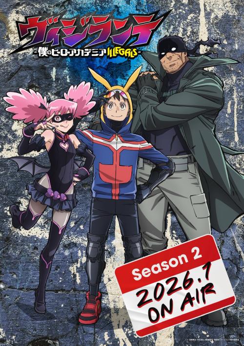 Vigilante: Boku no Hero Academia Illegals 2nd Season