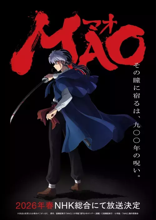 Imagen promocional de Mao
