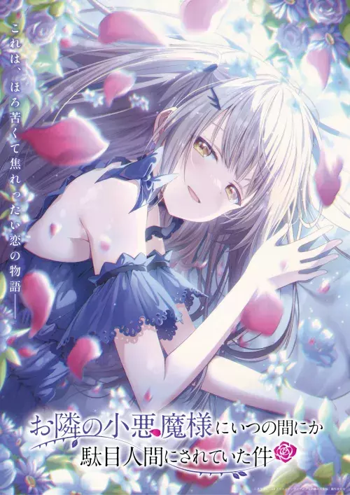 Imagen promocional de Otonari no Tenshi-sama ni Itsunomanika Dame Ningen ni Sareteita Ken 2nd Season