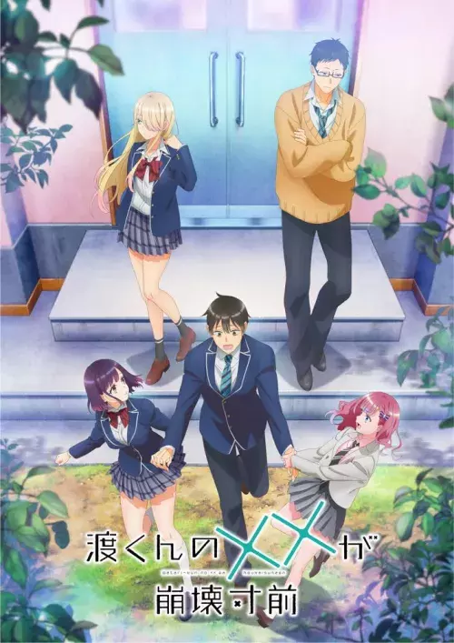 Imagen promocional de Watari-kun no xx ga Houkai Sunzen