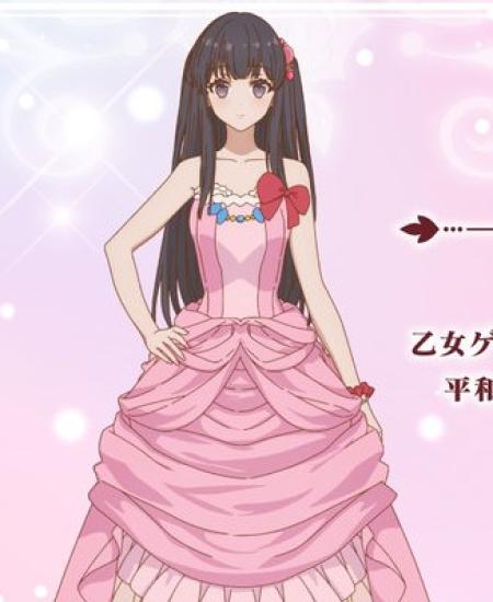 Akari