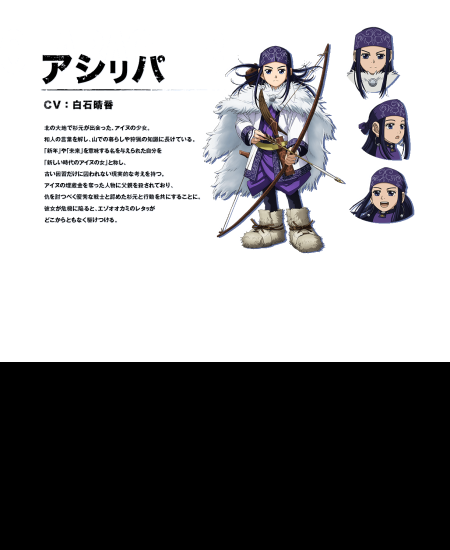 Asirpa