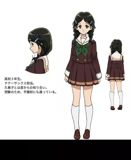 Aoi Saitou