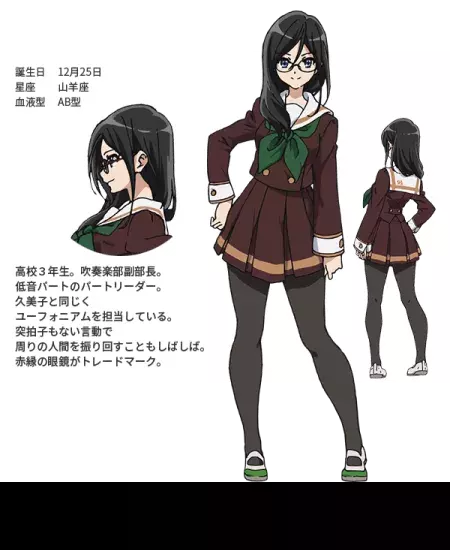 Asuka Tanaka