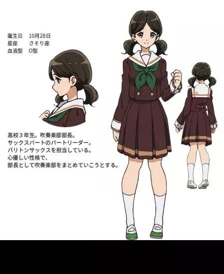 Haruka Ogasawara