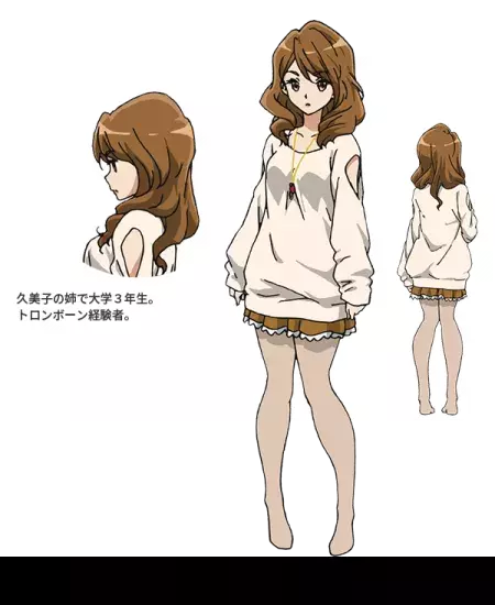 Mamiko Oumae