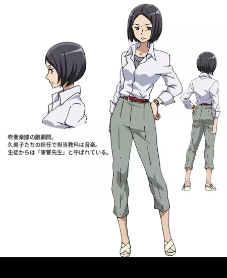 Michie Matsumoto