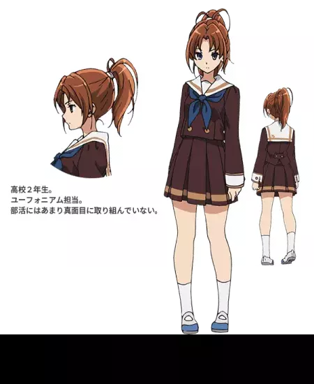 Natsuki Nakagawa