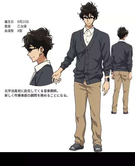 Noboru Taki