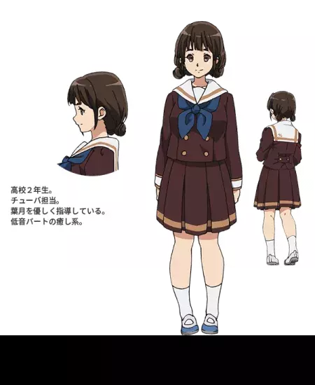 Riko Nagase
