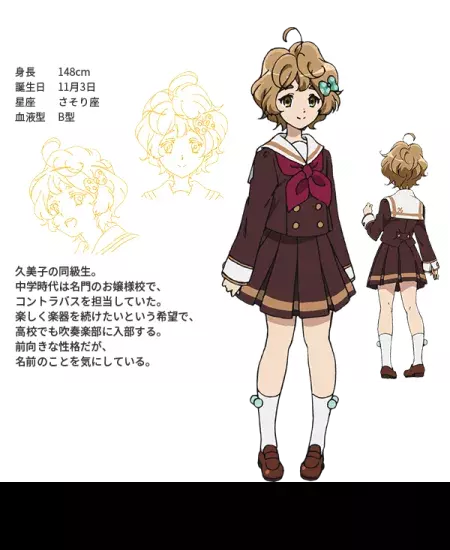 Sapphire Kawashima