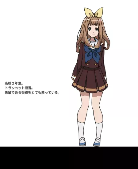 Yuuko Yoshikawa