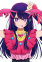 Ai Hoshino