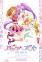 Aikatsu! x PriPara the Movie: Deai no Kiseki!