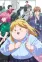 Debu to Love to Ayamachi to!