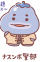 Inspector Nasumbo