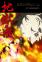 Jigokuraku 2nd Season