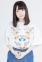 Maria Naganawa