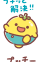 Pucchi