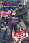 Vigilante: Boku no Hero Academia Illegals 2nd Season