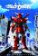 Yoroi Shin Den Samurai Troopers