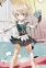 Yuuna Yagi