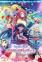 Zombieland Saga Movie: Yumeginga Paradise