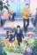Imagen promocional de Watari-kun no xx ga Houkai Sunzen