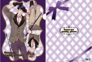 Clearfile