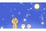  La mascota de LINE Usamaru tendrá su propio anime