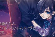 Primer video promocional de la película Black Butler: Book of the Atlantic