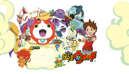 Imagen promocional