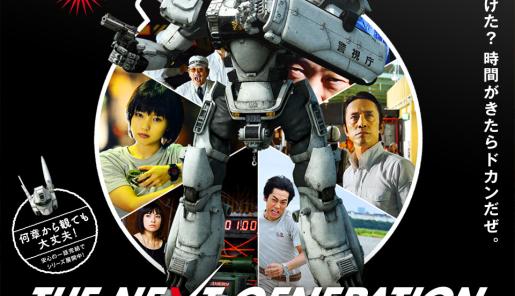 Imagen promocional