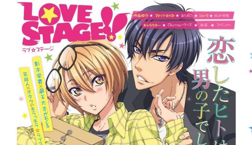Poratada del manga