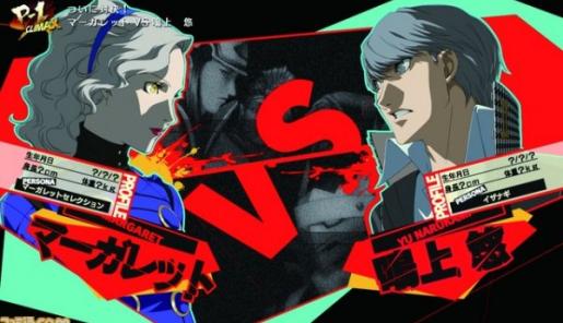Frame de Persona 4