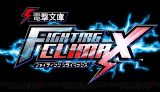 Logo del video juego