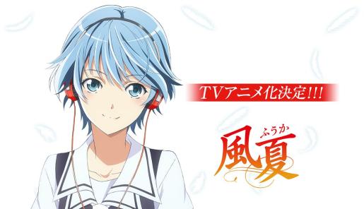 Imagen promocional de Fuka