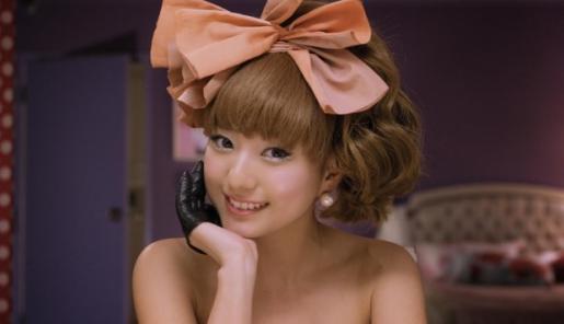 Chiaki Ito