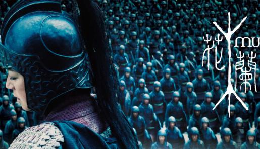 Imagen promocional Mulan