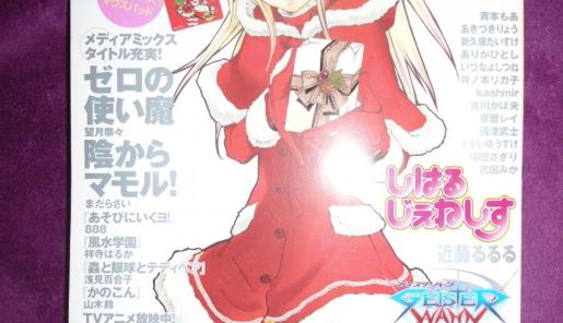 Portada de la revista