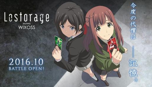 Imagen promocional de Lostorage incited WIXOSS