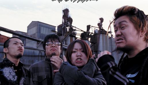 Integrantes de MAXIMUM THE HORMONE