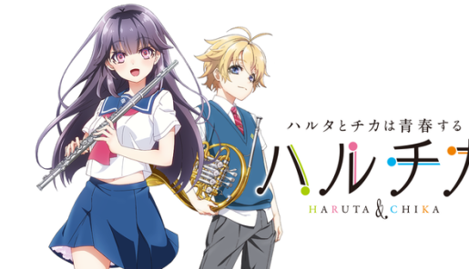 Imagen promocional del anime