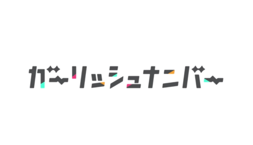 Logo de la franquicia