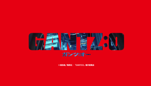 Imagen promocional Gantz:O 